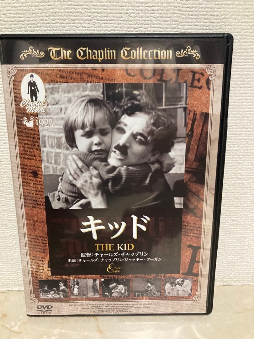 チャップリンコレクション DVDセット　喜劇王