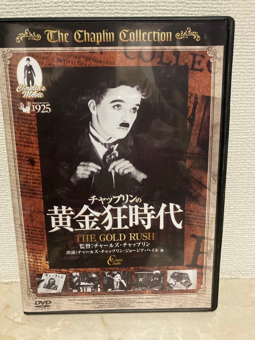 チャップリンコレクション DVDセット　喜劇王