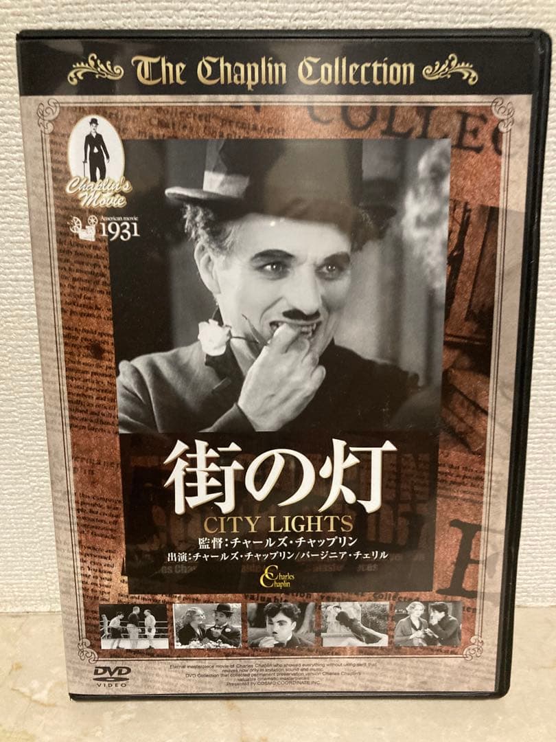 チャップリンコレクション DVDセット　喜劇王
