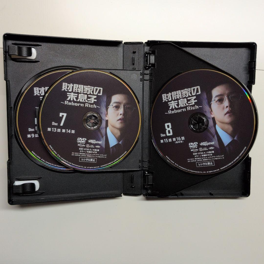 韓国ドラマ　財閥家の末息子～Reborn Rich～ DVD-BOX1，2