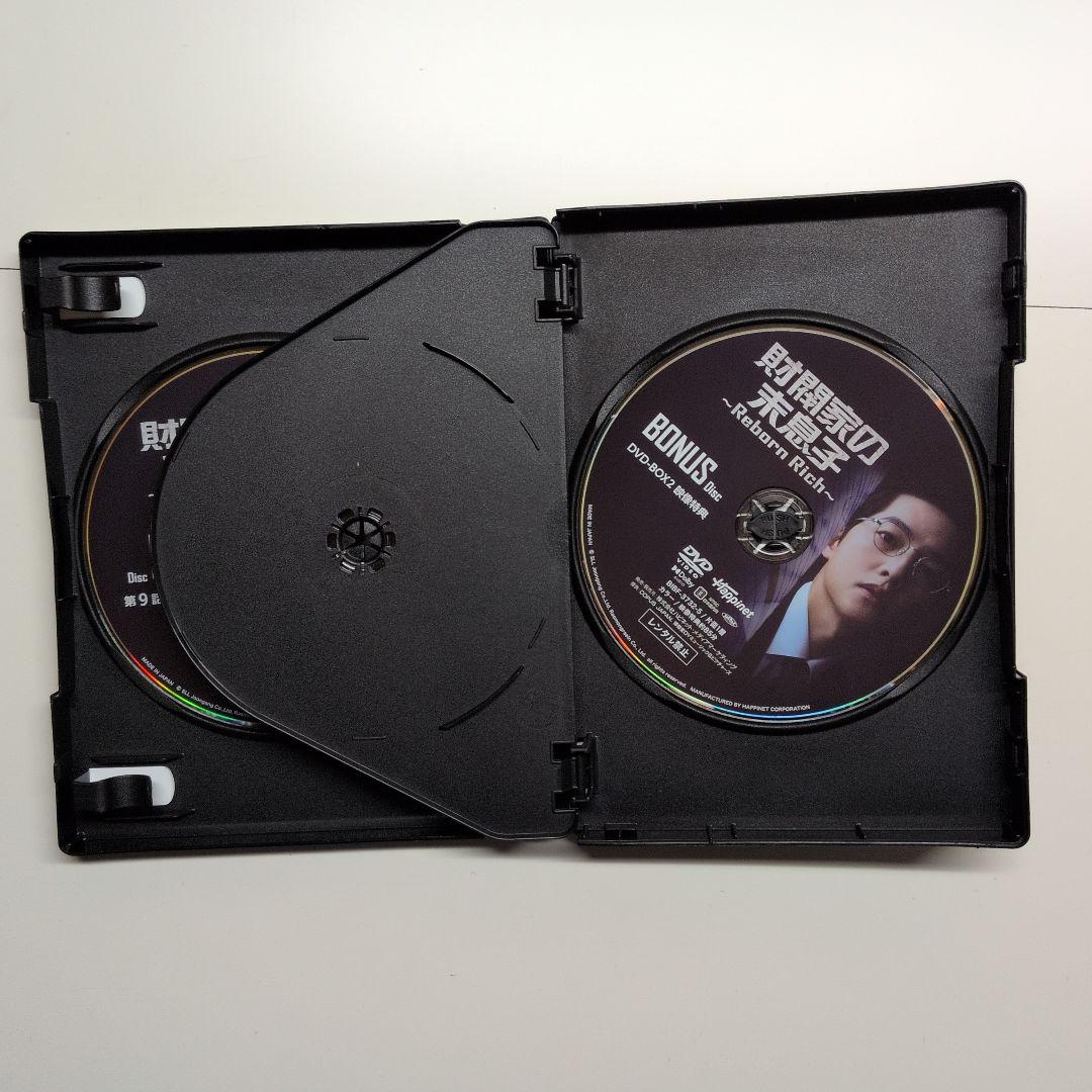 韓国ドラマ　財閥家の末息子～Reborn Rich～ DVD-BOX1，2
