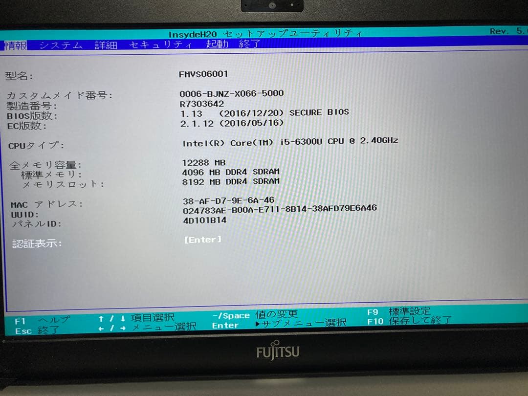 Windowsノート本体 FUJITSU Windows11 LIFEBOOK S936/P Corei5