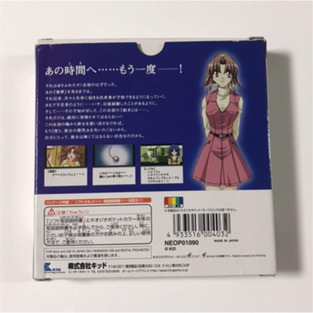 【美品、完備品】インフィニティ・キュア　INFINITY Cure.