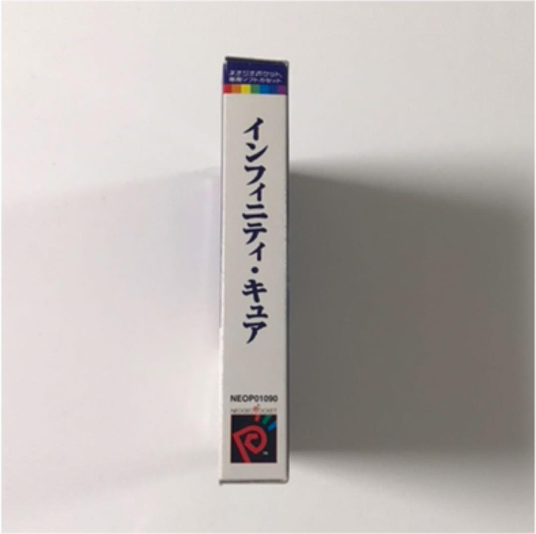 【美品、完備品】インフィニティ・キュア　INFINITY Cure.