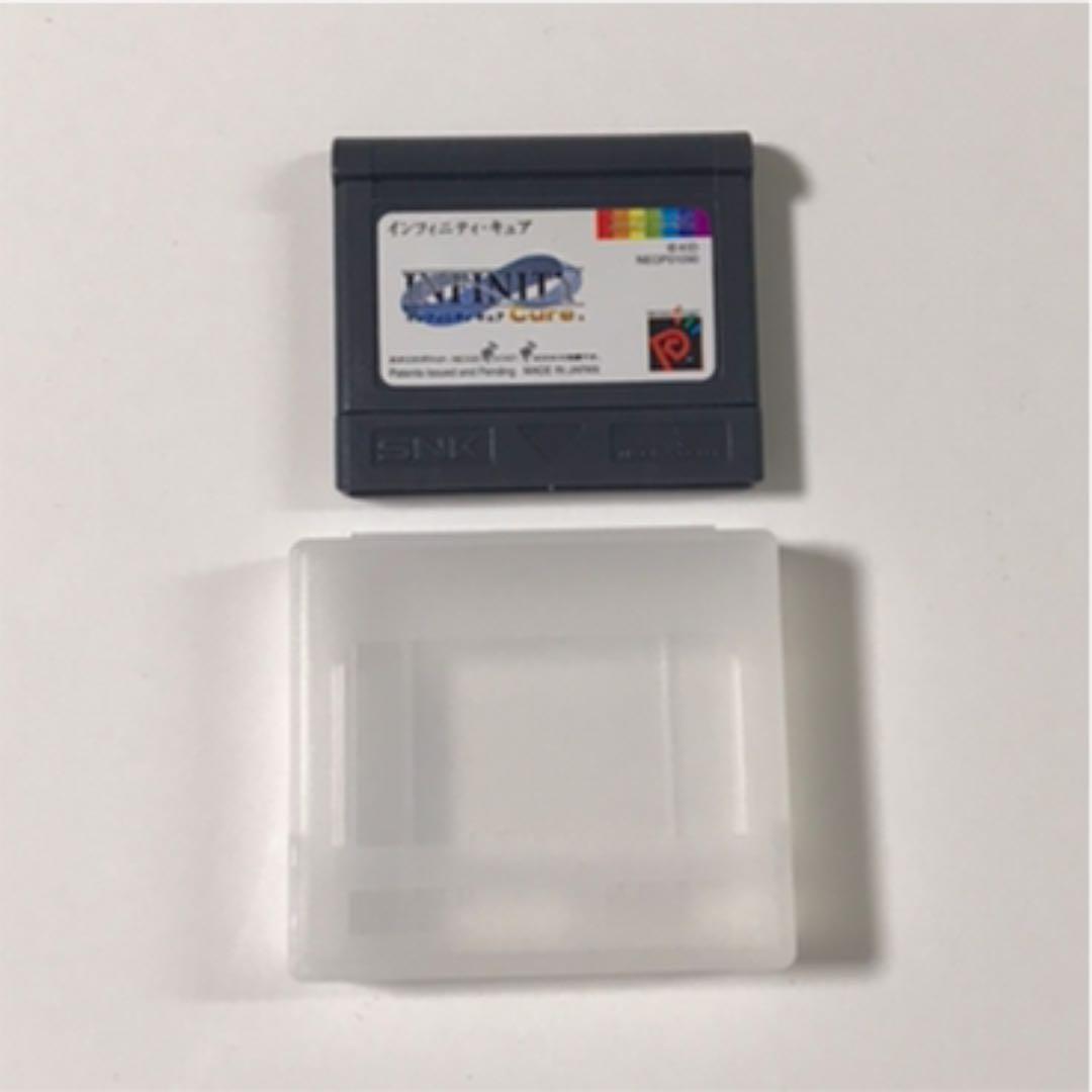 【美品、完備品】インフィニティ・キュア　INFINITY Cure.