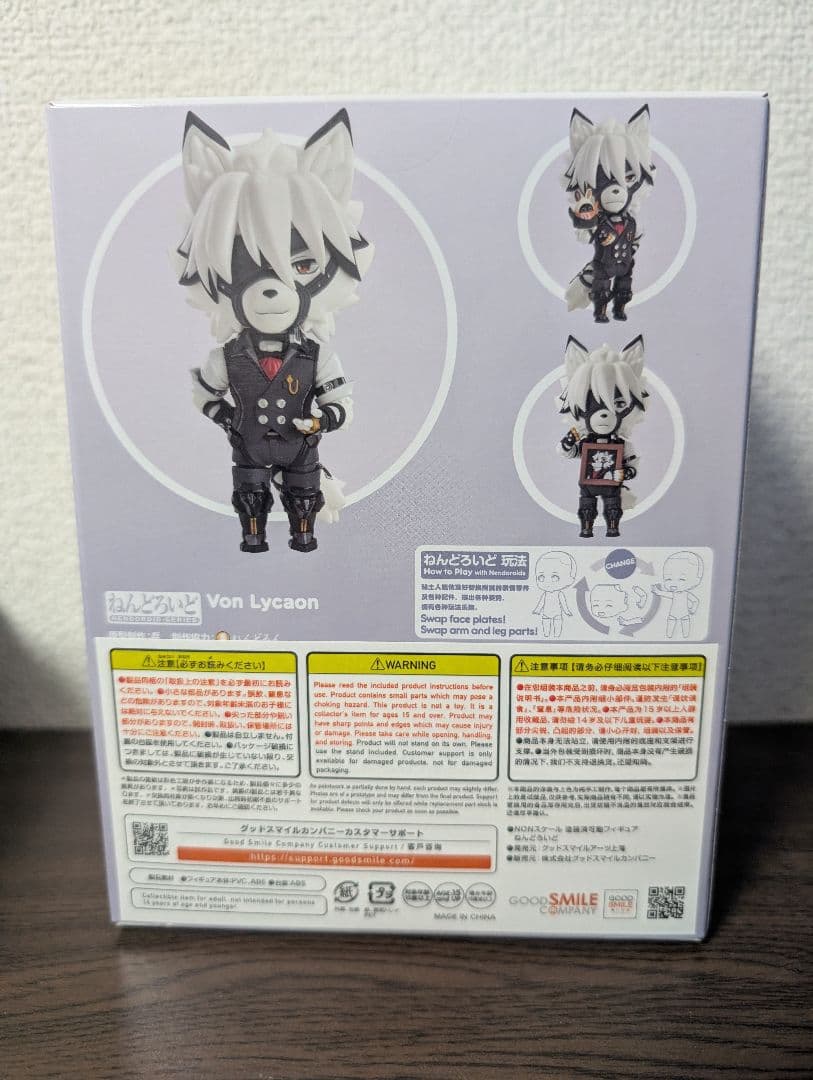 ねんどろいど ゼンレスゾーンゼロ フォン・ライカン[グッドスマイルアーツ上海]