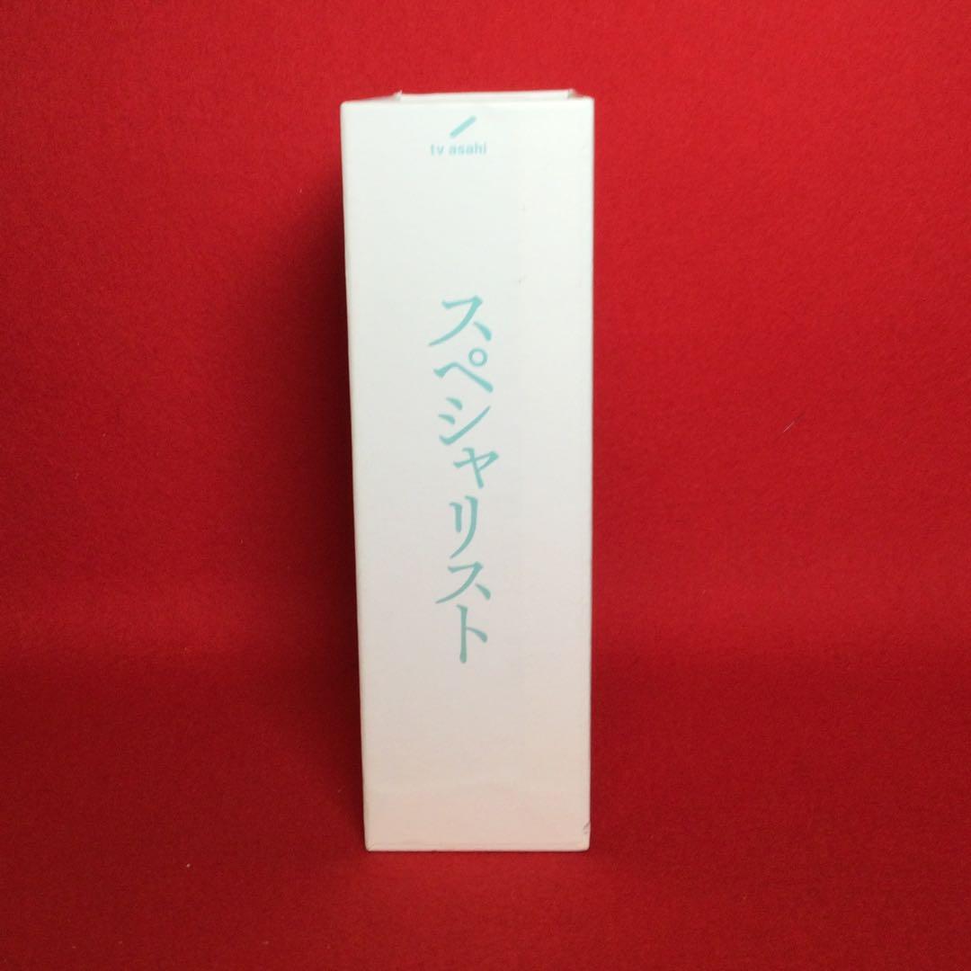 連続ドラマシリーズ スペシャリスト　DVD-BOX