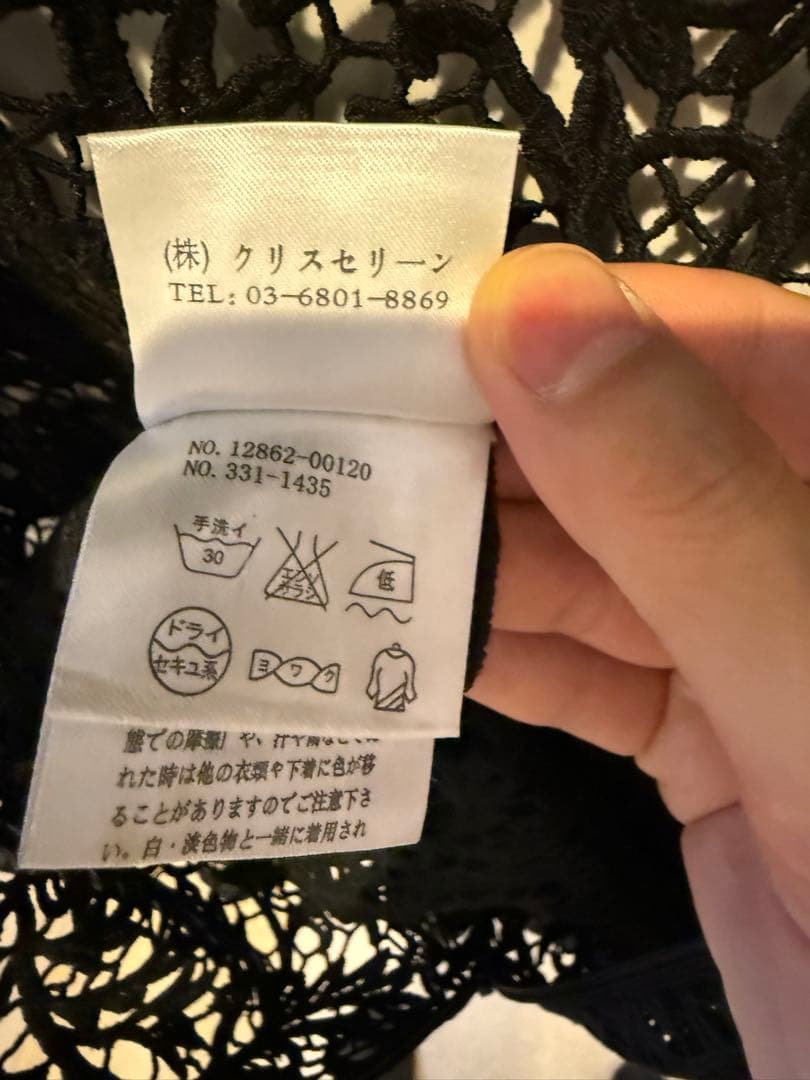 CHRISCELIN ブラックレースワンピース 七分袖