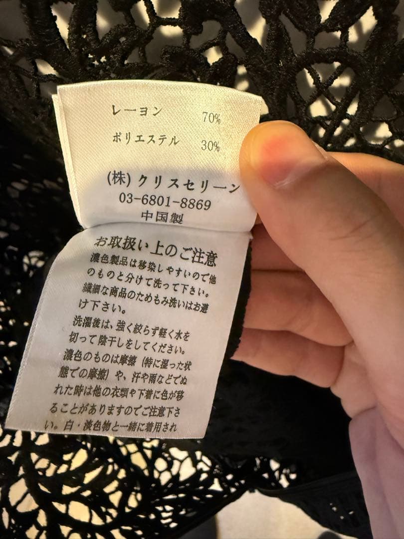 CHRISCELIN ブラックレースワンピース 七分袖