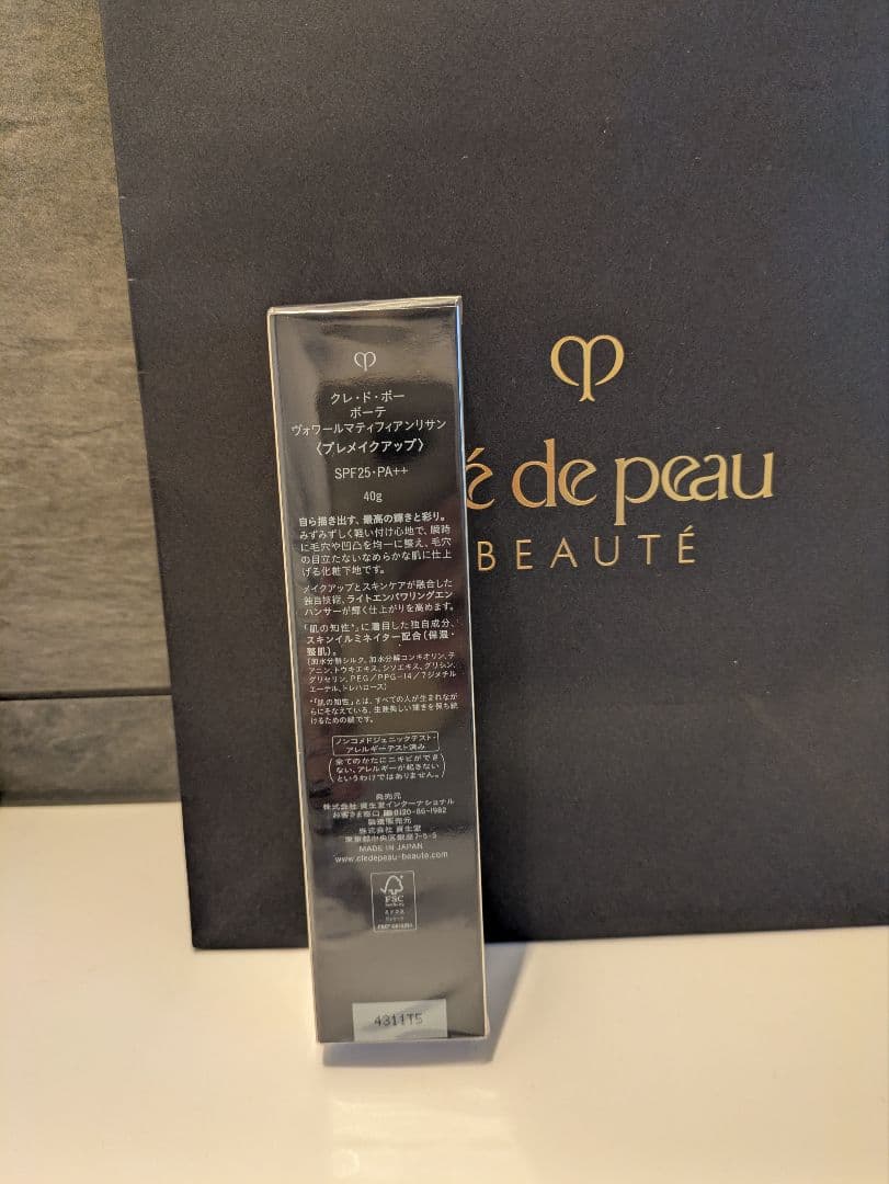 ma★様　clé de peau BEAUTÉ ヴォワールマティフィアンリサン