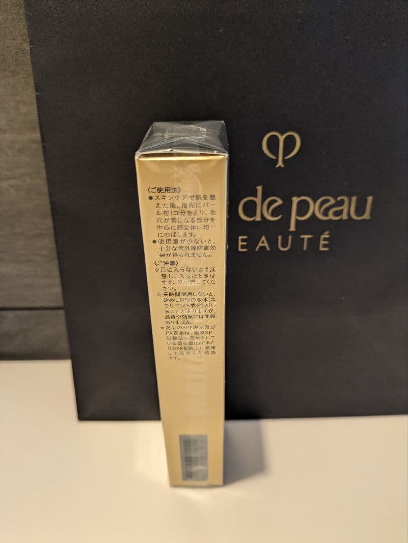 ma★様　clé de peau BEAUTÉ ヴォワールマティフィアンリサン