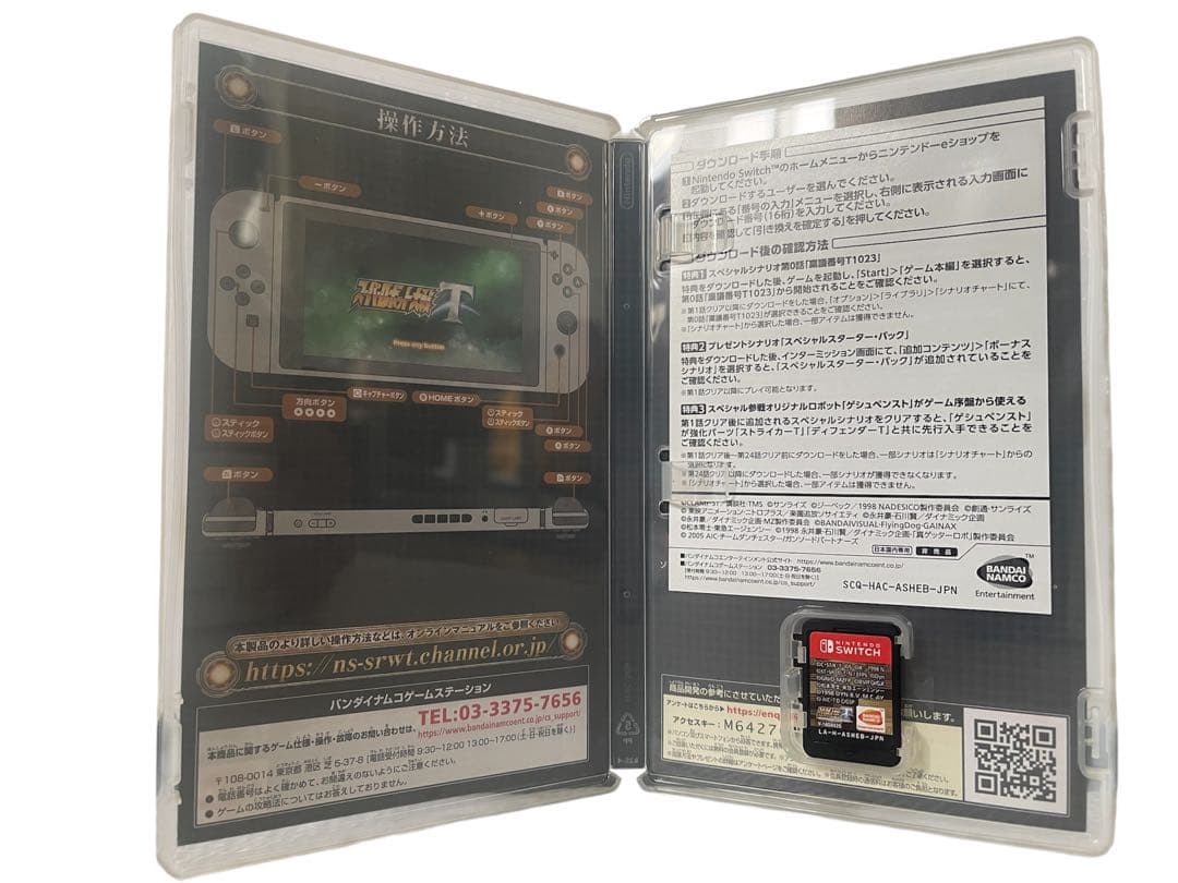 スーパーロボット大戦T Nintendo Switch