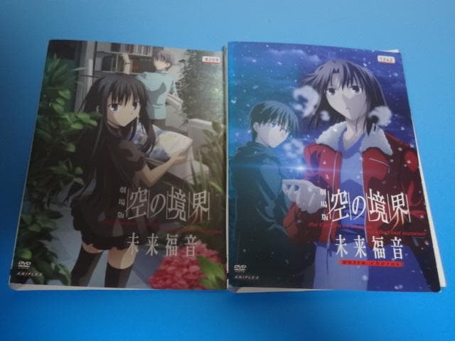 ♡様フォロワー割　DVD 空の境界 10巻 全巻 レンタル