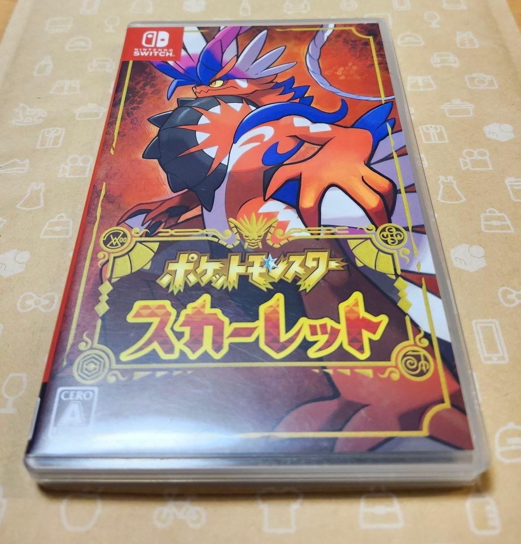 ポケモン　スカーレット&バイオレット