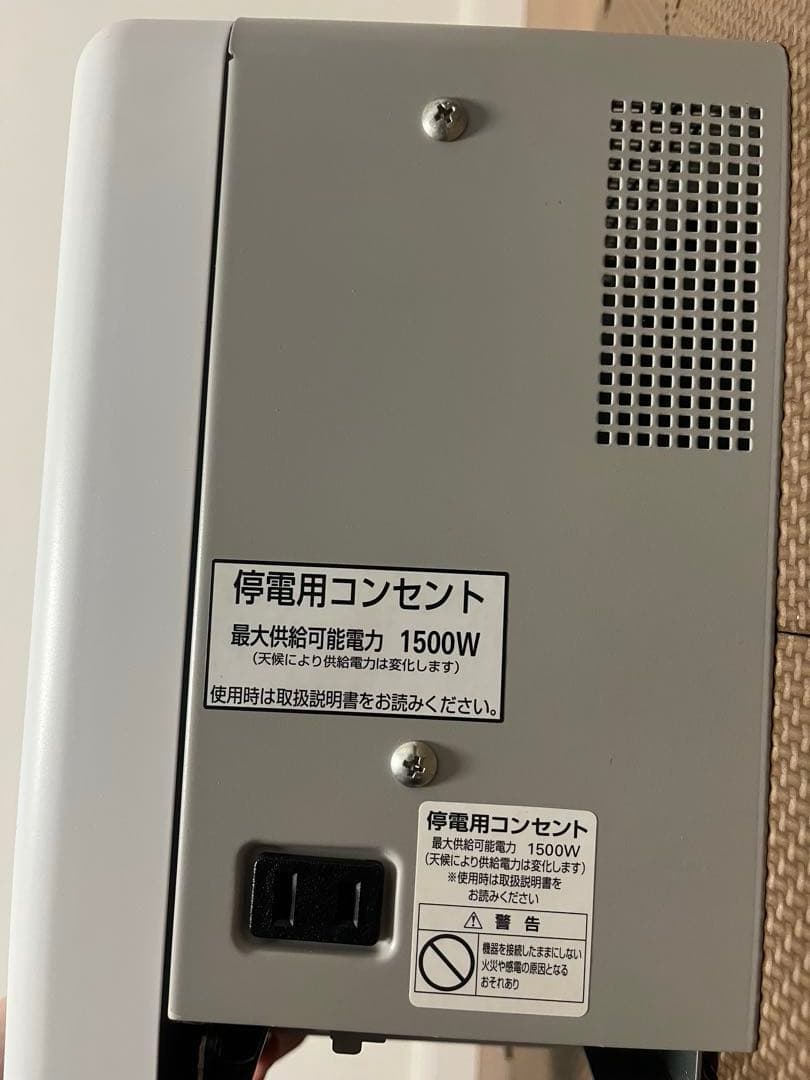 【Pupu】カナディアン・ソーラー　CSR40N1D パワコン