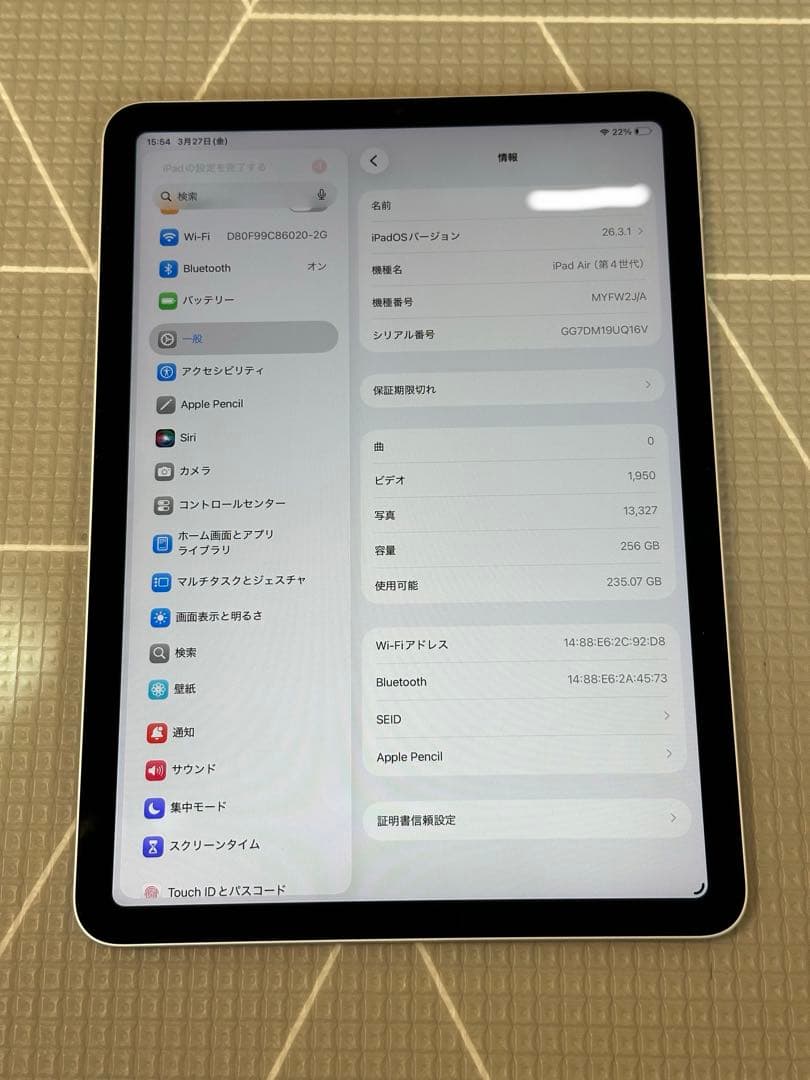 iPad本体 iPad Air4 256GB Wi-Fi