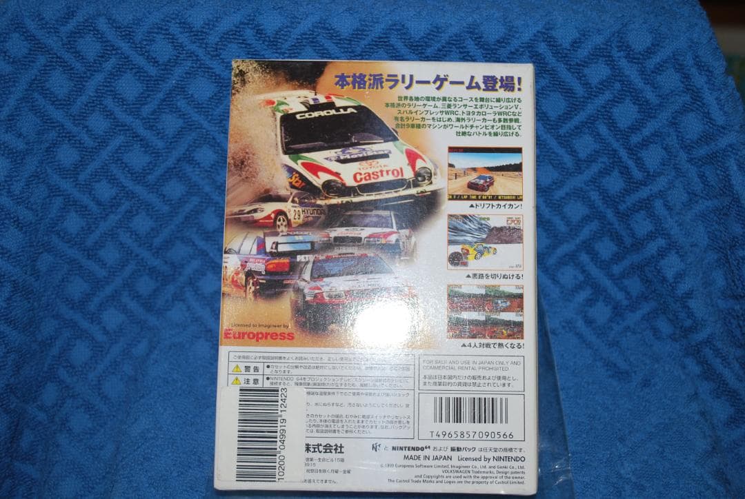 任天堂64ソフト「ラリー'99」１個動作品の出品です。
