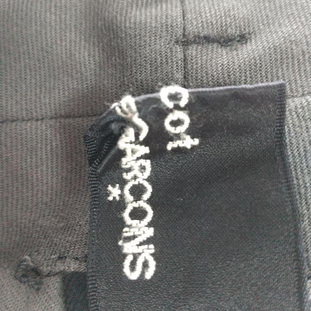 COMME des GARCONS コムデギャルソン キュロット パンツ