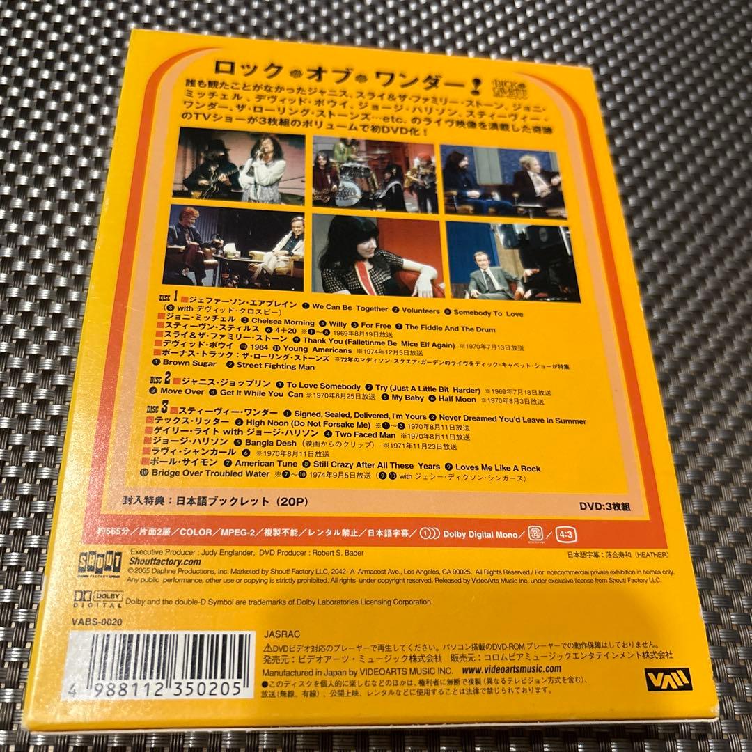 ロック・オブ・ワンダー〈3枚組〉