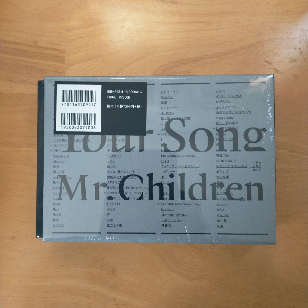 未開封 Mr.Children全曲詩集『 Your Song 』愛蔵版