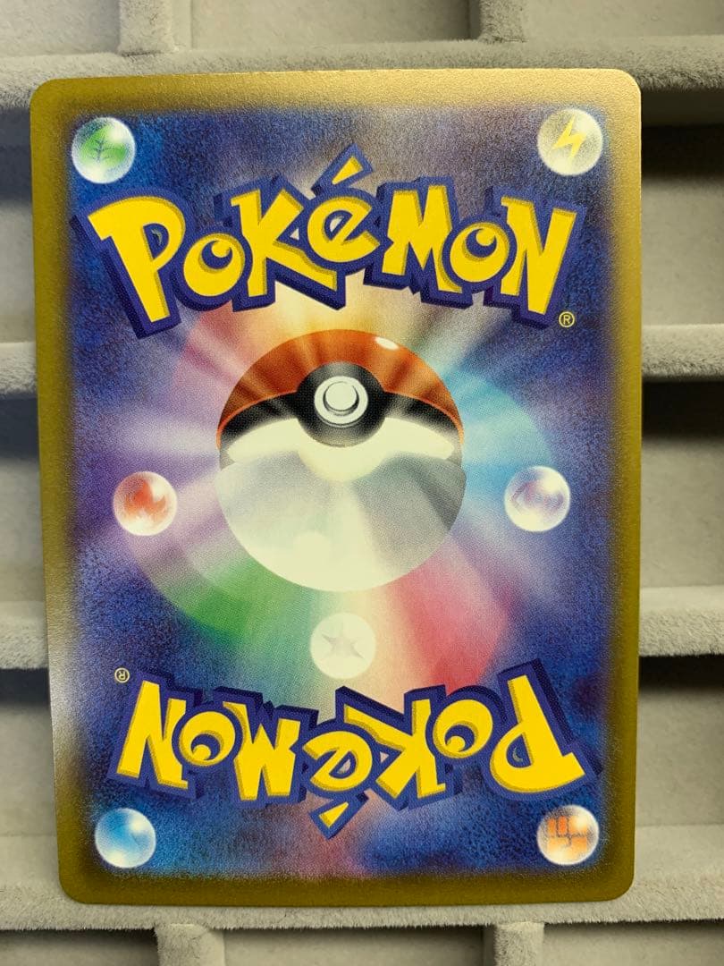 【美品】カナリィ SAR メガドリーム 248/189 ポケモンカード