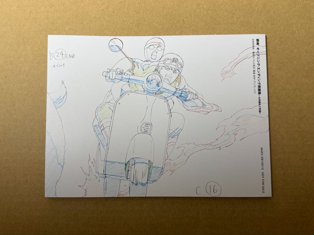 銀魂 OP ED 特典原画集