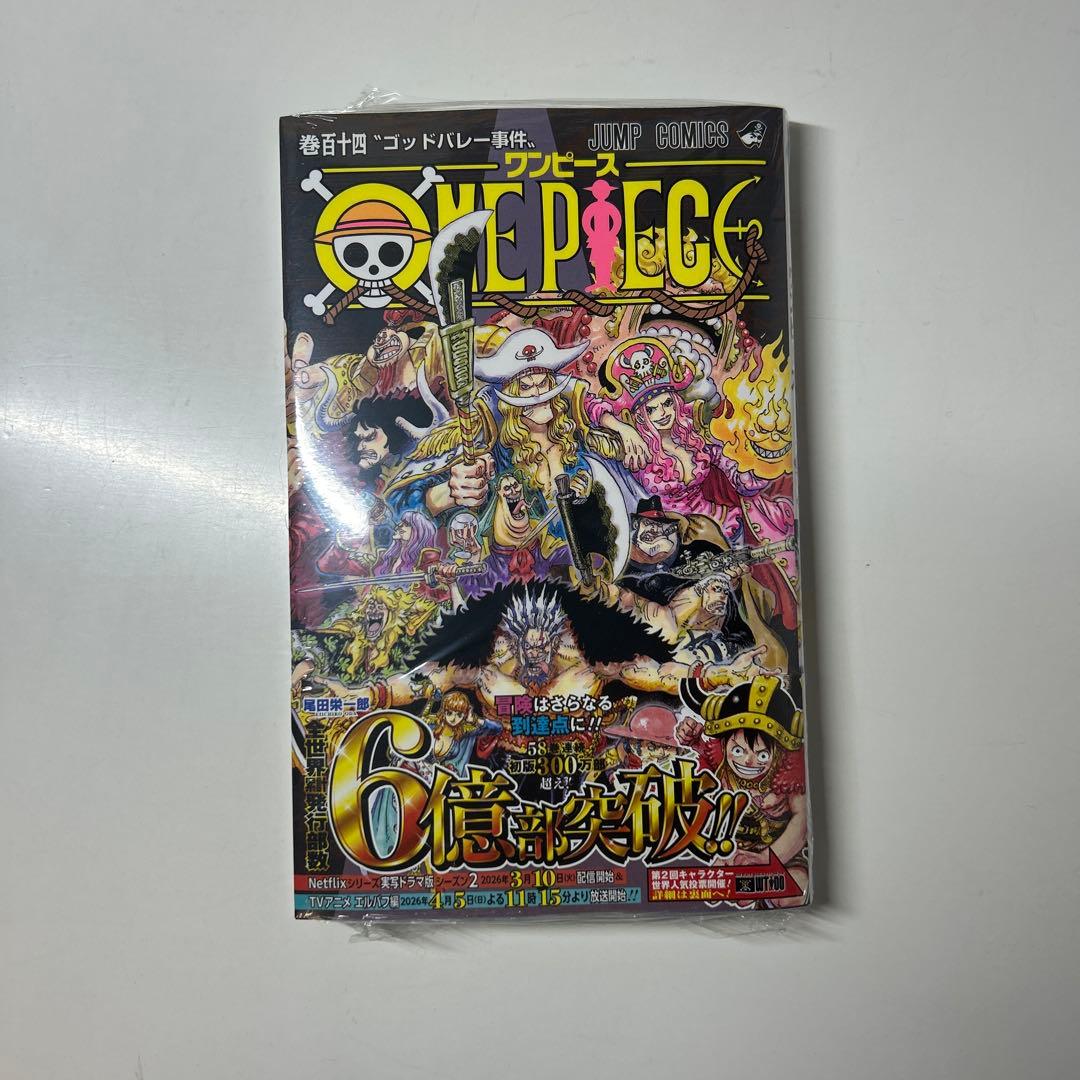 ONE PIECE 全巻セット　1〜114巻＋関連本８冊