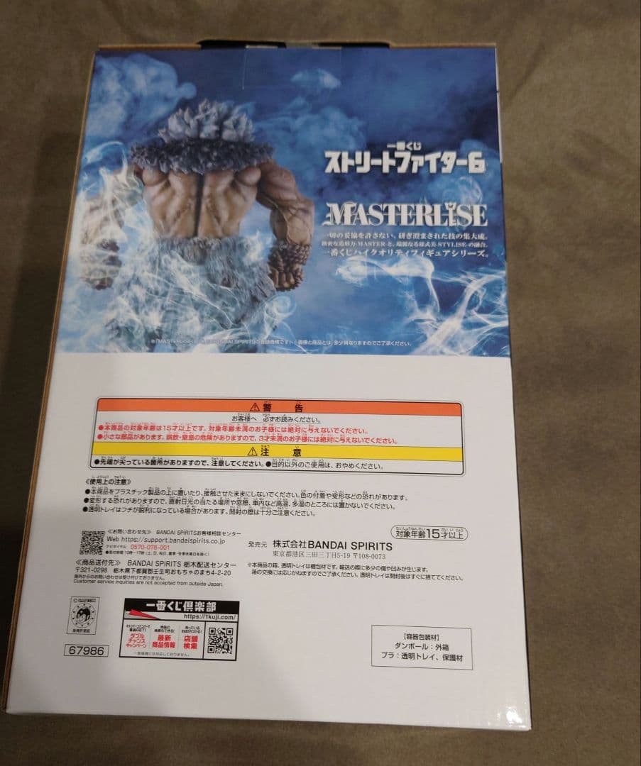 【新品未開封】一番くじ　ストリートファイター6 ラストワン豪鬼
