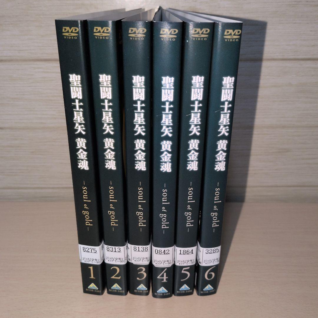 聖闘士星矢 黄金魂 DVD 1~6全巻セット