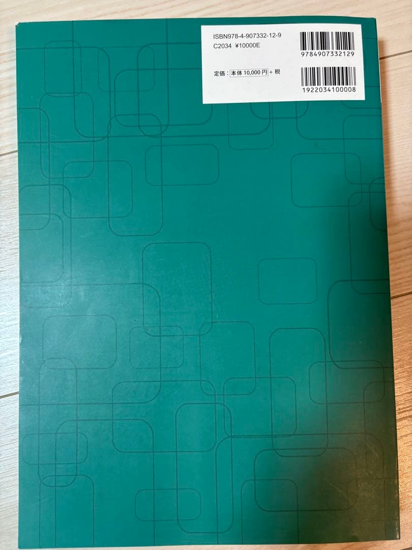 Gleim CIA Review Part3 公認内部監査人