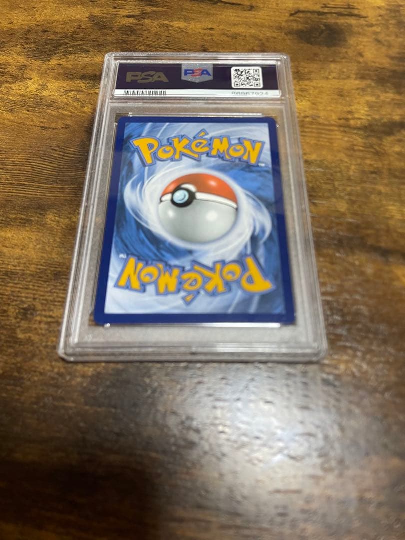 ゴッホピカチュウ　psa10