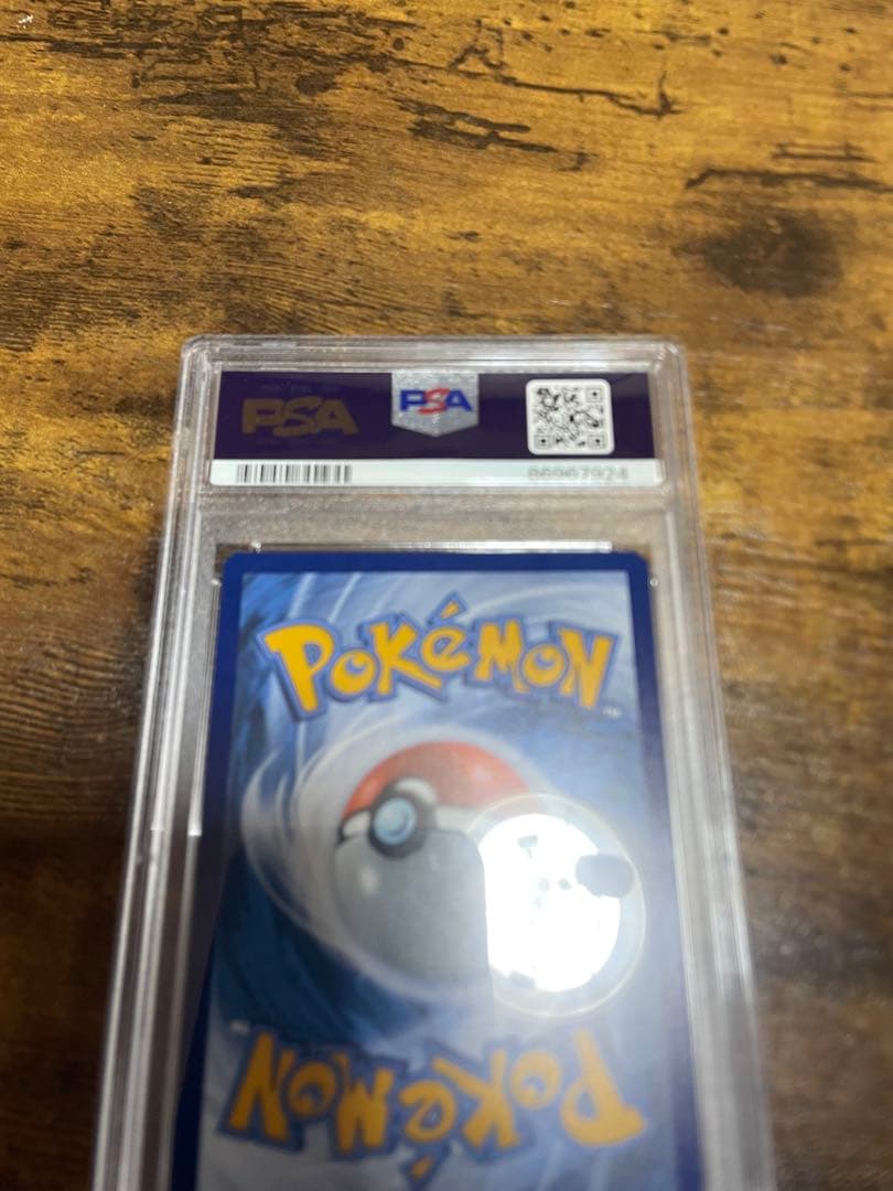 ゴッホピカチュウ　psa10