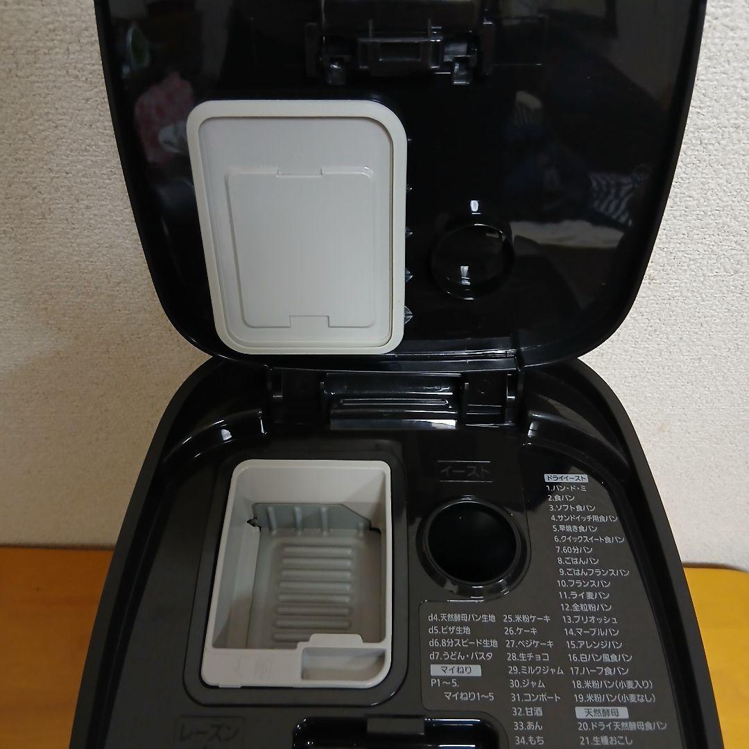 Panasonicホームベーカリー SD-MDX102-K ブラック 2021年