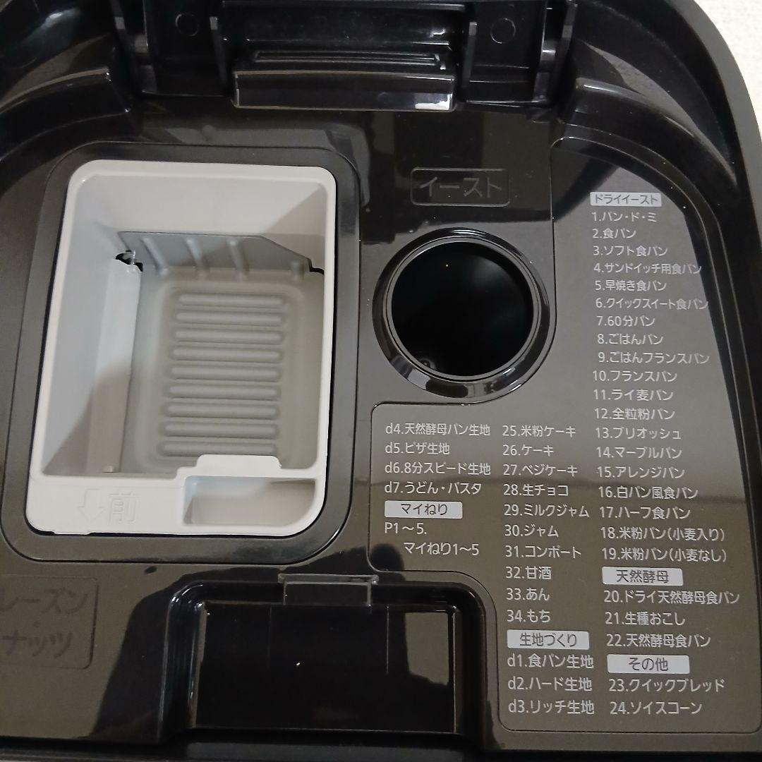 Panasonicホームベーカリー SD-MDX102-K ブラック 2021年