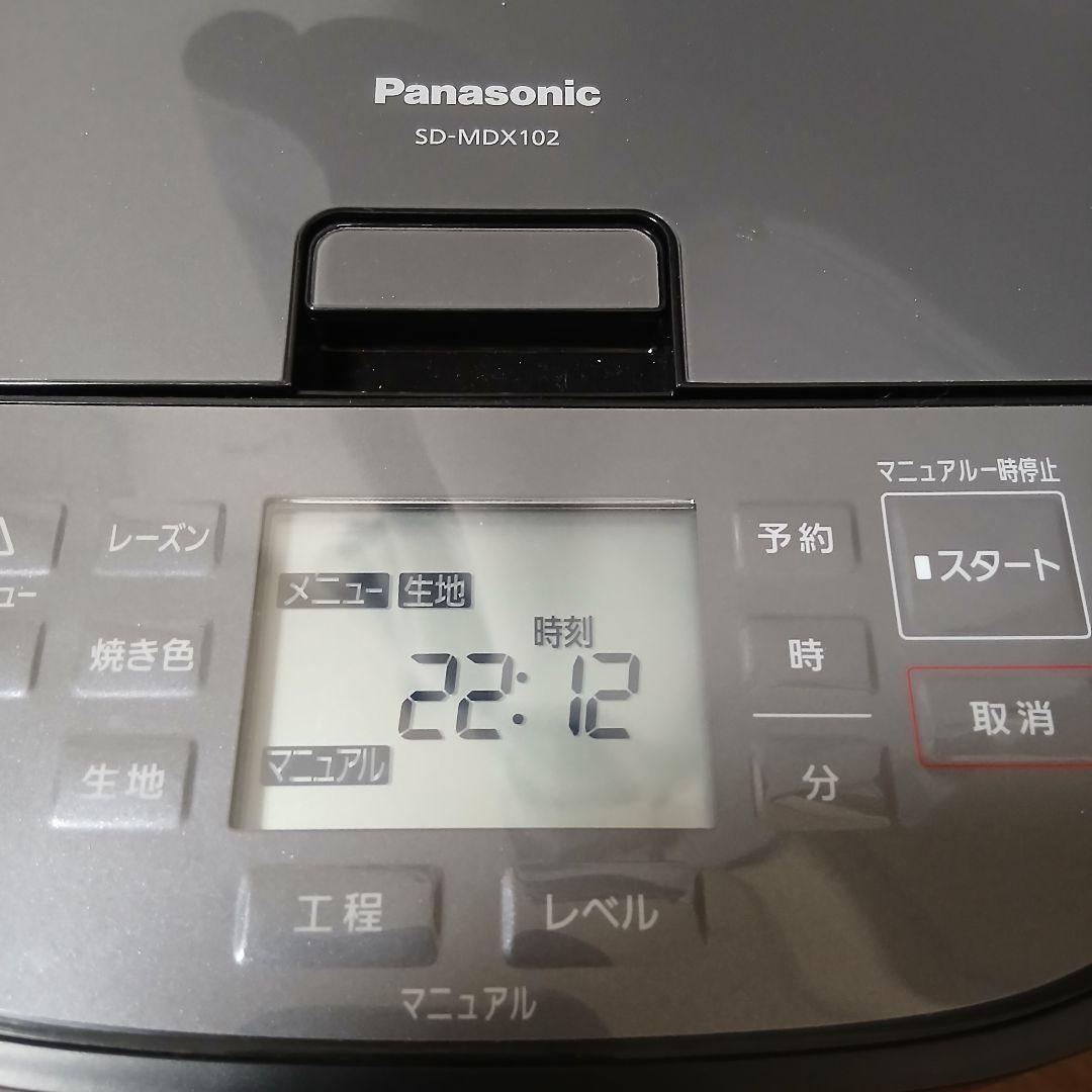 Panasonicホームベーカリー SD-MDX102-K ブラック 2021年
