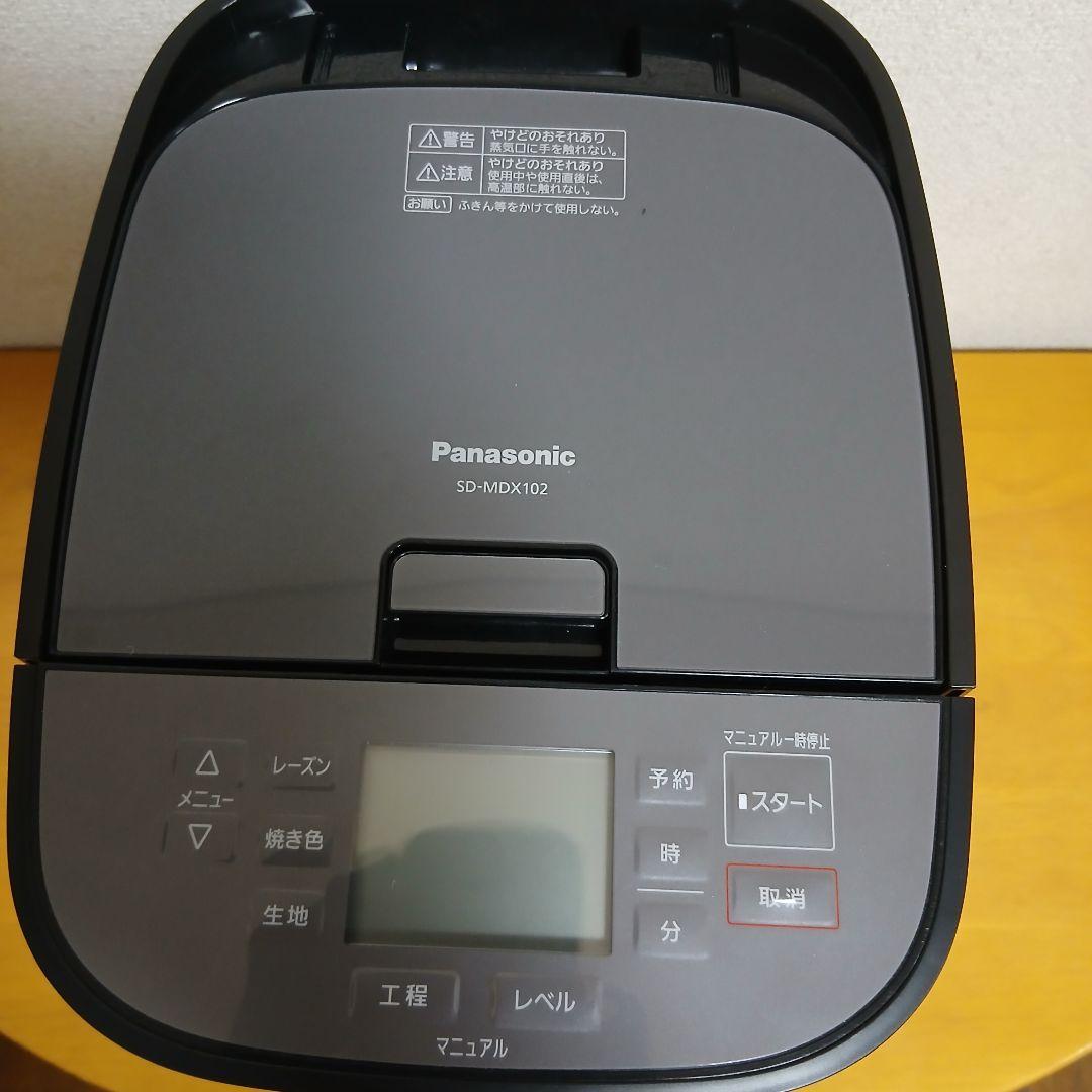 Panasonicホームベーカリー SD-MDX102-K ブラック 2021年