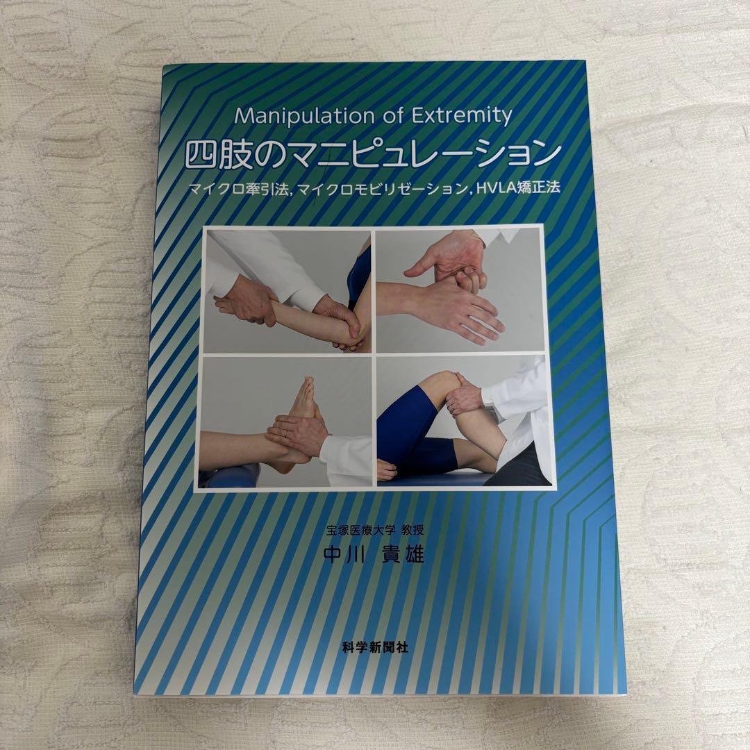 契約済　本