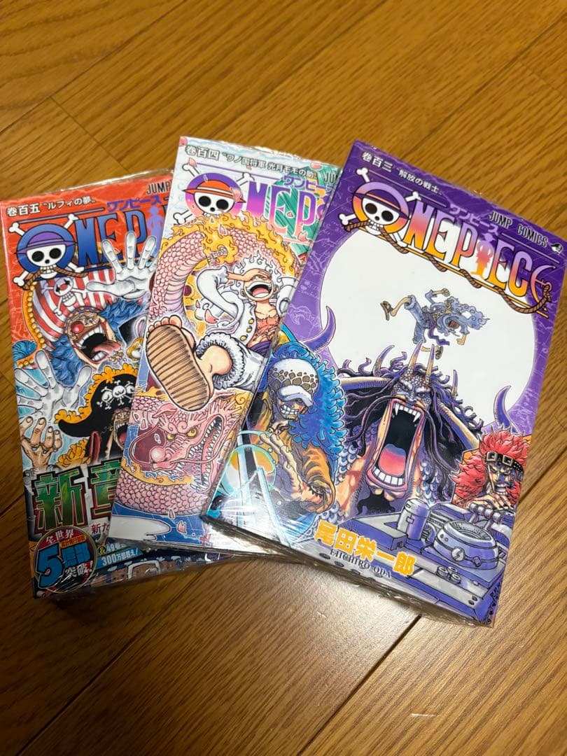 ワンピース単行本1〜105巻セット