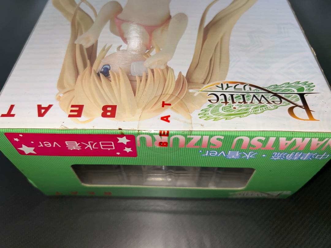 中津静流 フィギュア 白水着ver Rewrite