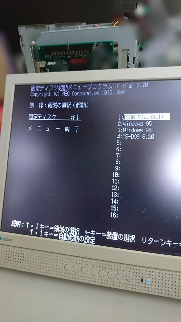 NEC PC-9821 V/13 デスクトップPC