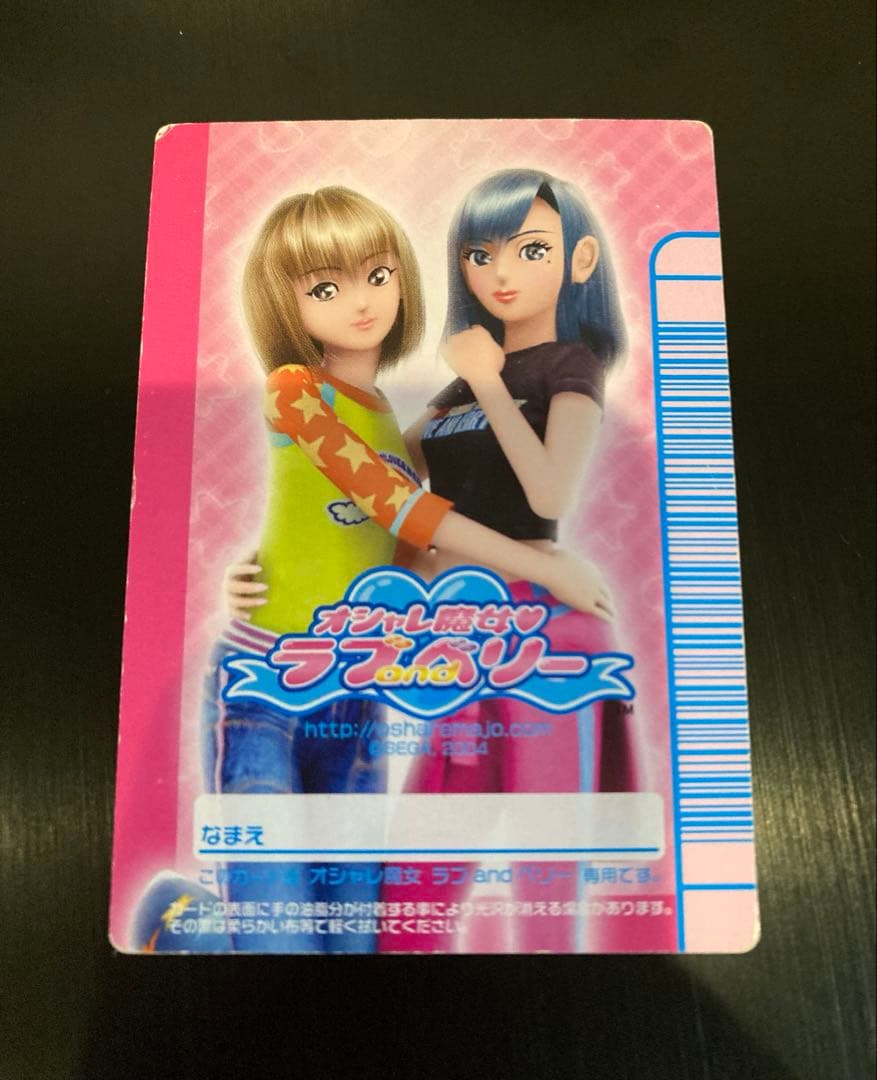 ラブandベリー カード⑦