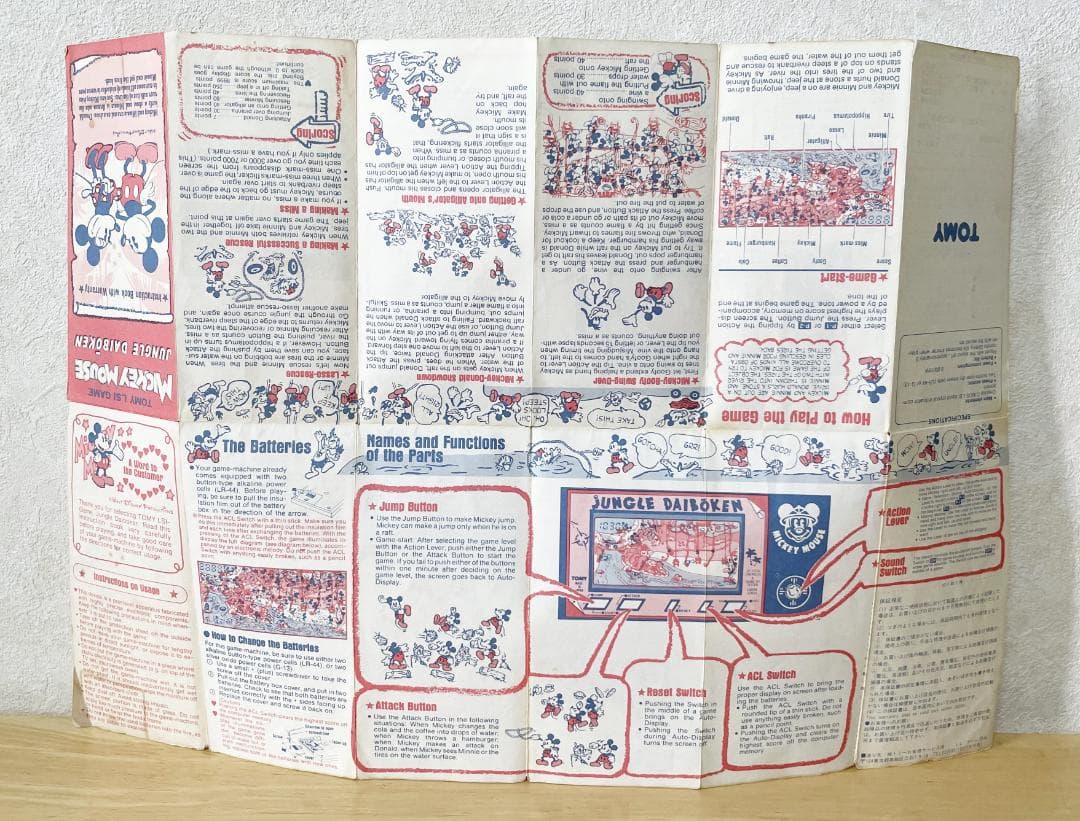 TOMY トミ一 ミッキーマウスのジャングル大冒険　ゲームウォッチ　LSI