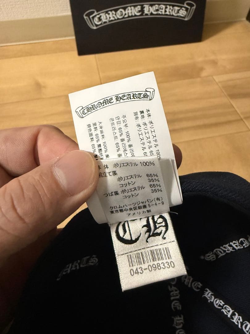正規品 2025 超美品 クロムハーツCH キャップ レシート付属