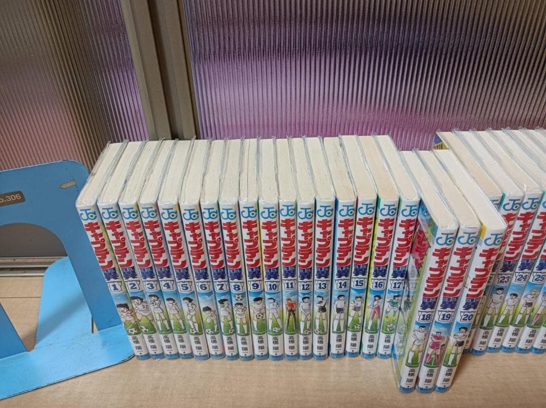 AAA級美品 キャプテン翼 新装版 透明カバー付き 全巻 全巻セット 送料無料