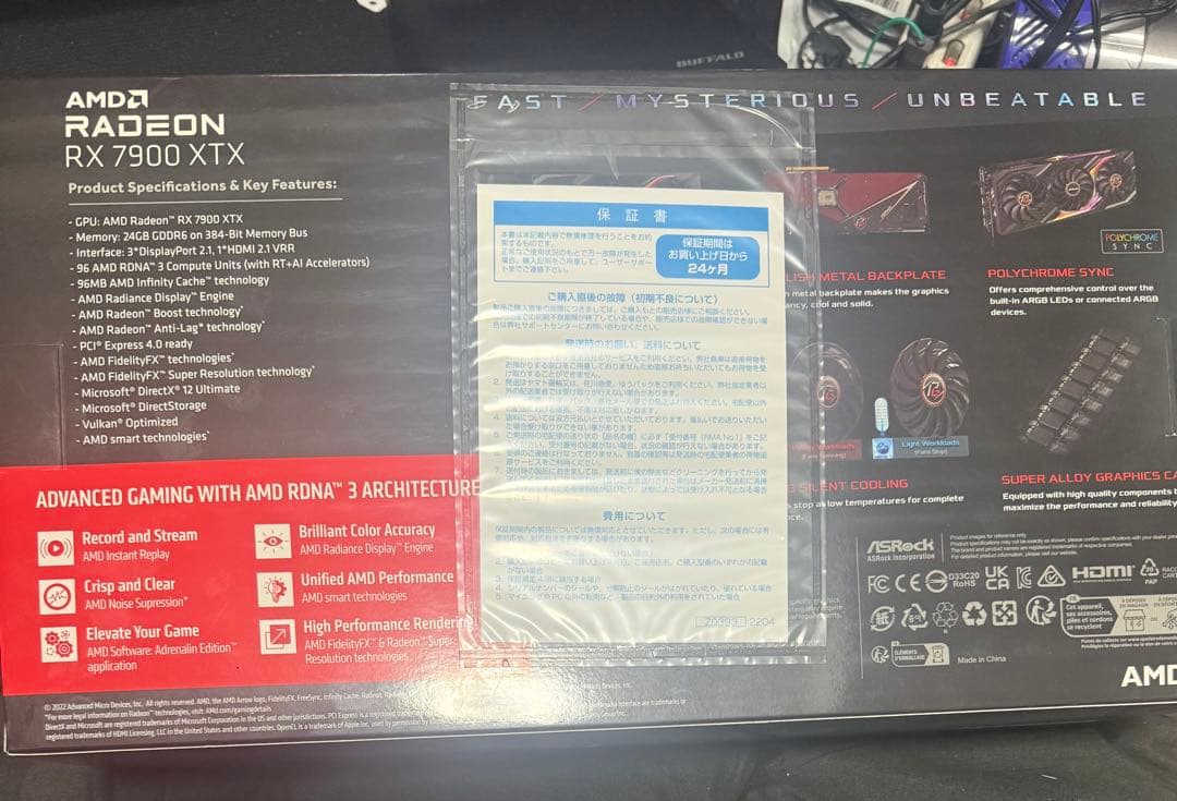 グラフィックボード・グラボ・ビデオカード Radeon RX 7900 XTX OC Edition 24GB