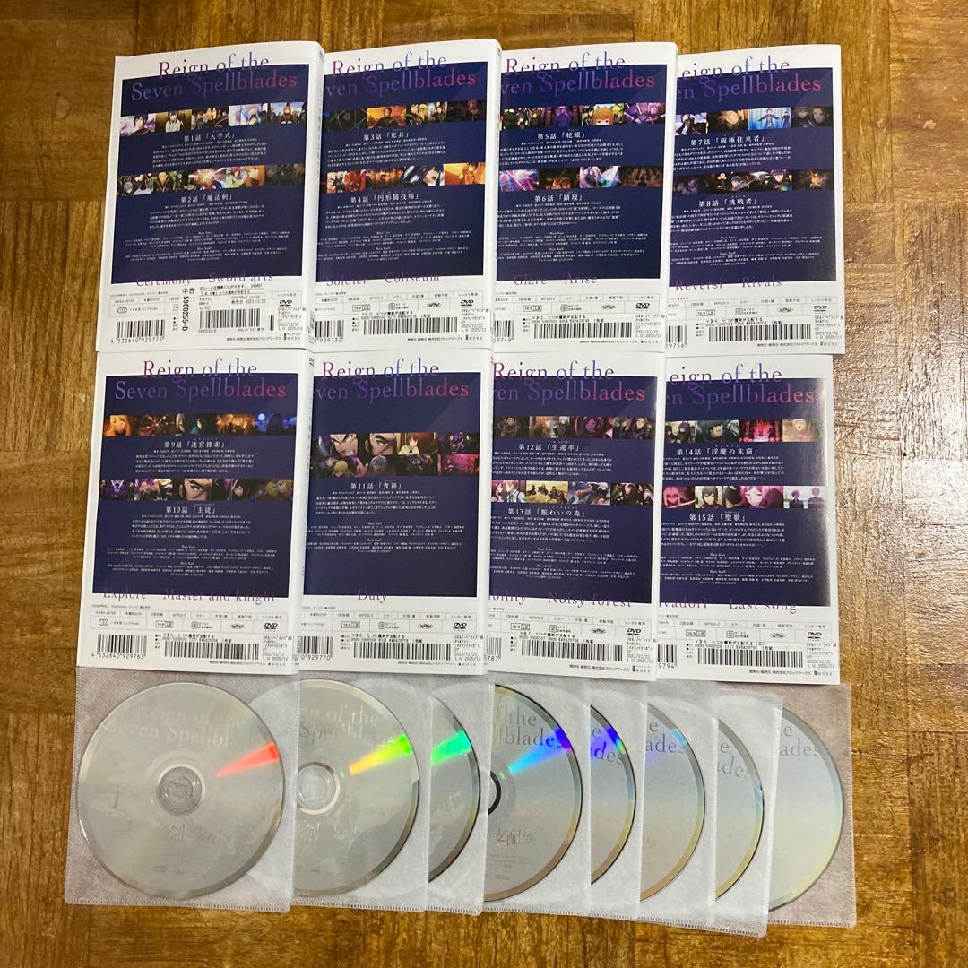 七つの魔剣が支配する　1-8 全8巻　全巻セット　DVD
