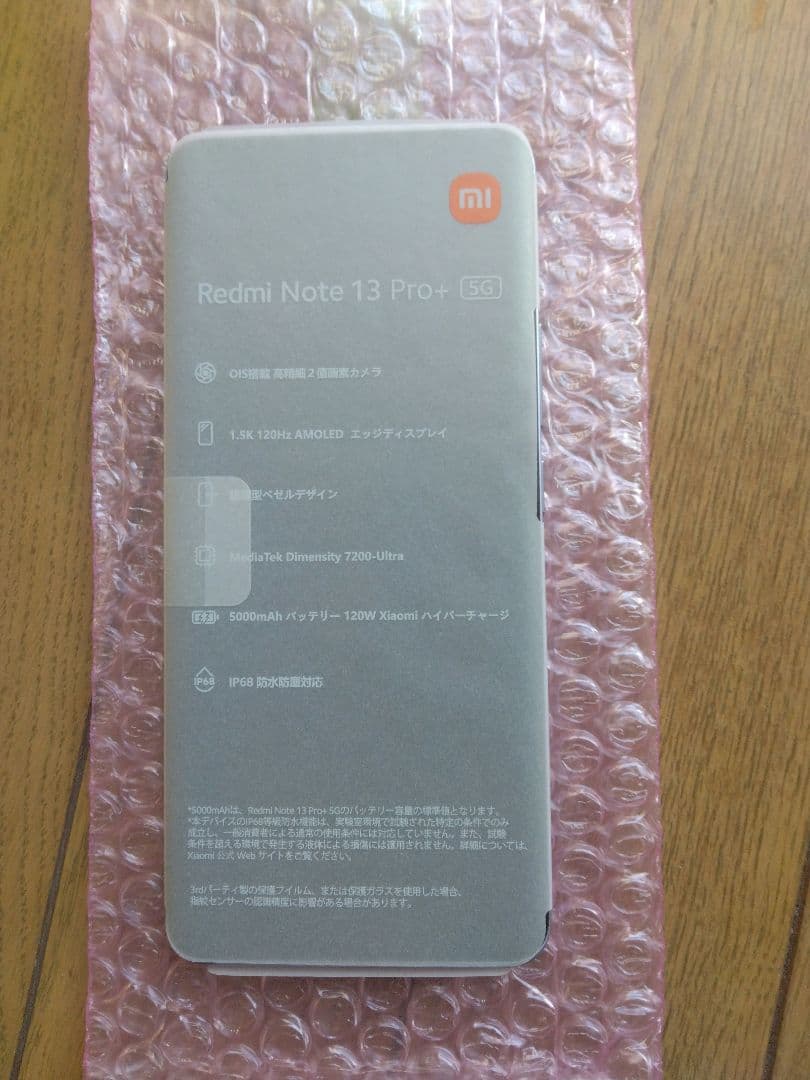 Xiaomi REDMI NOTE 13 PRO+ 5G（未使用品：起動確認のみ