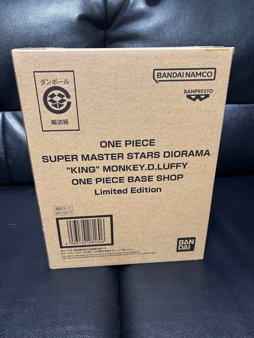 ONE PIECE BASE SHOP SMSD KING ルフィ フィギュア
