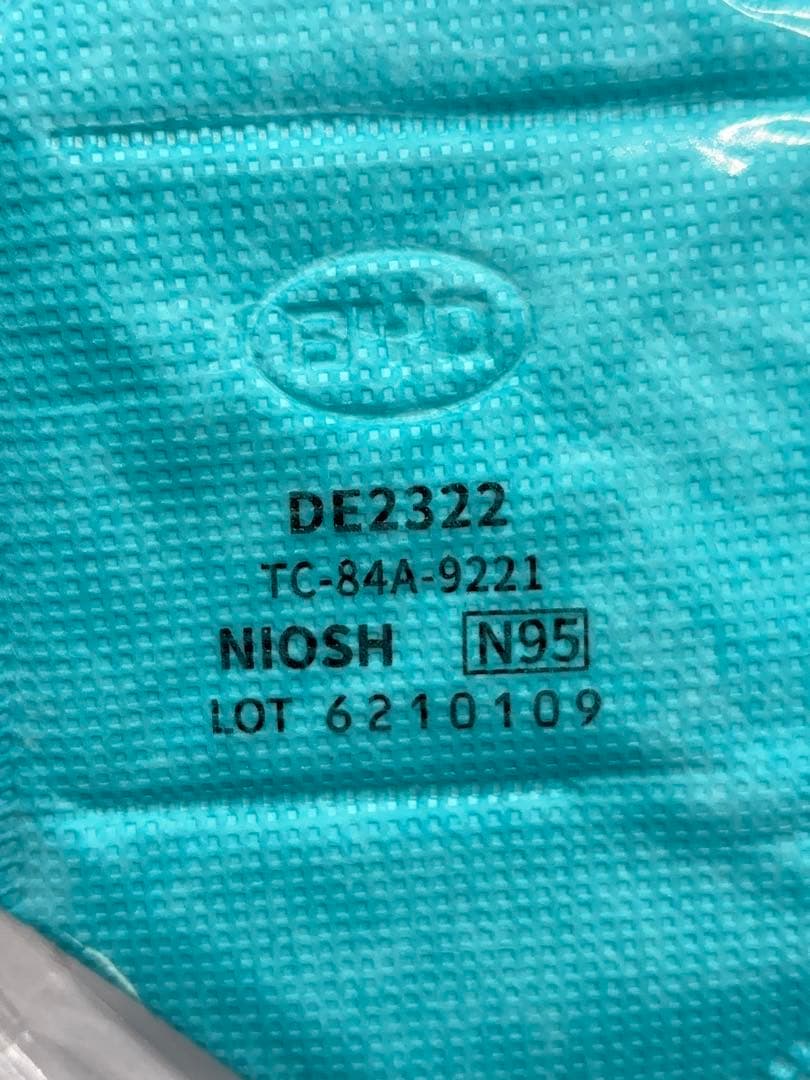 【未使用】BYD N95 マスク 個包装 大人用 960枚 -461-
