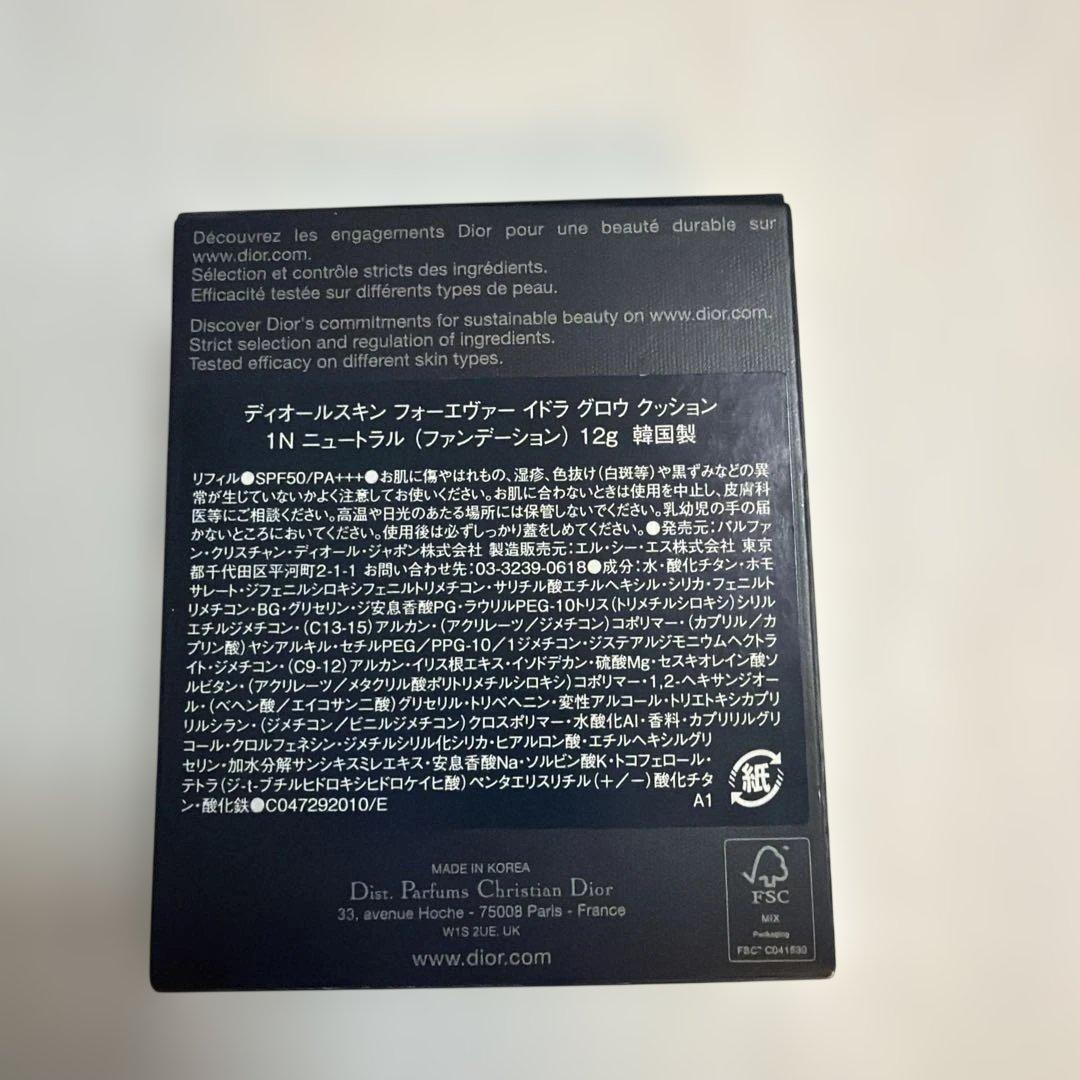 ディオールスキンフォーエヴァーイドラグロウクッション1N ケース付き